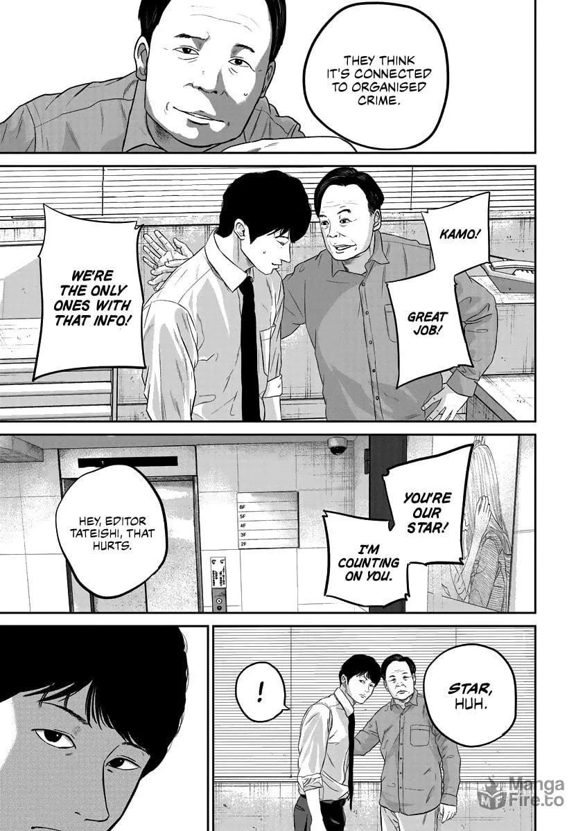 Read Smiley chapter 11 image 8 on Lezhin