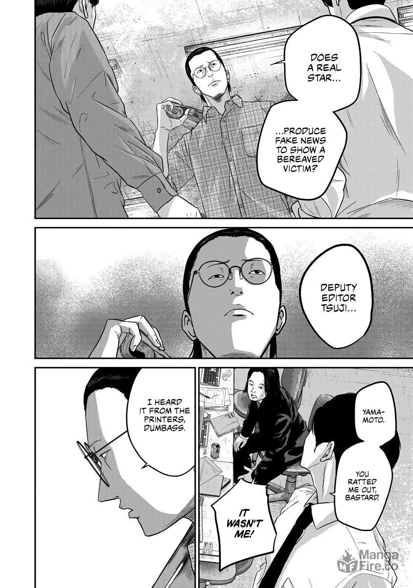 Read Smiley chapter 11 image 9 on Lezhin