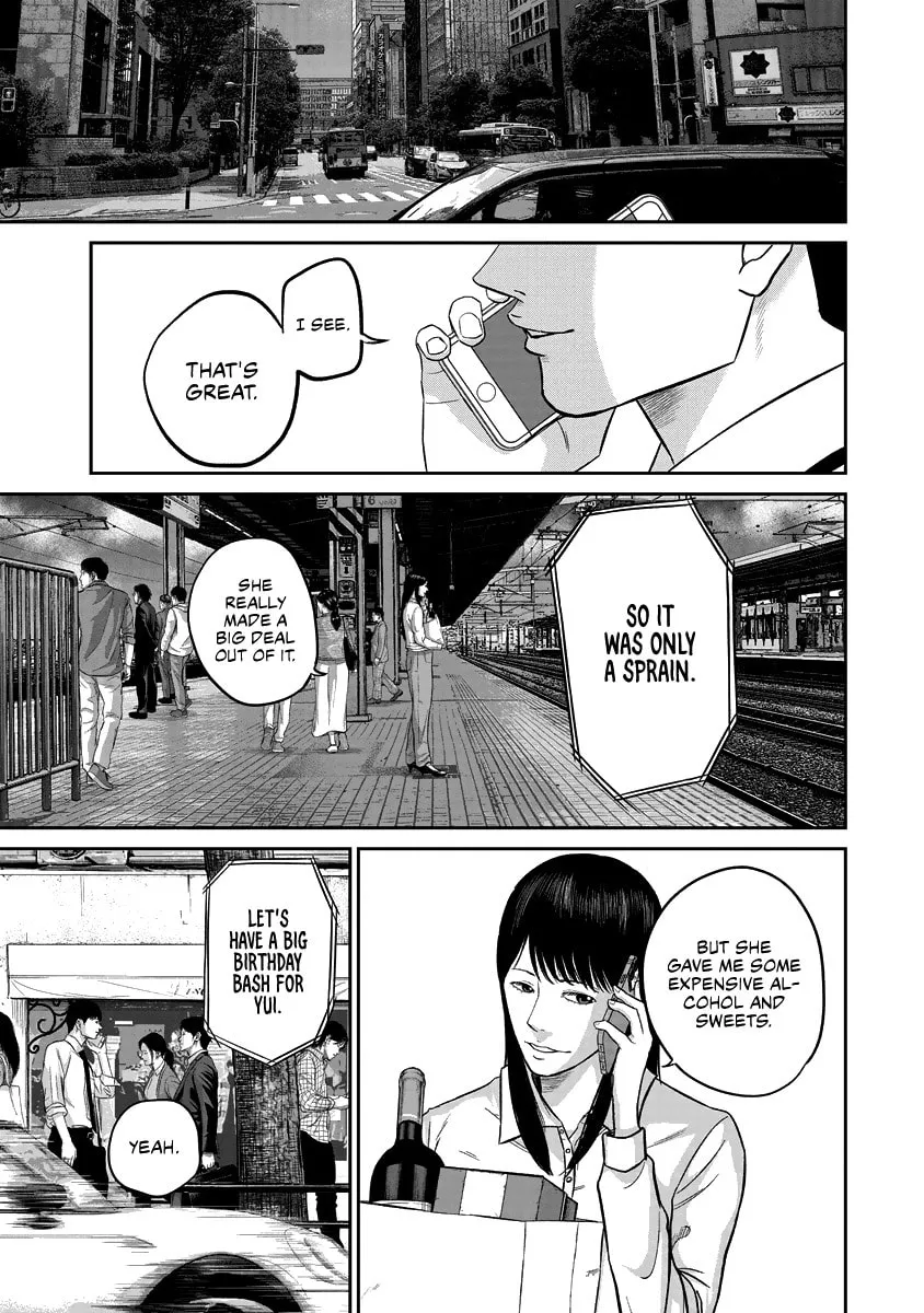 Read Smiley chapter 12 image 10 on Lezhin