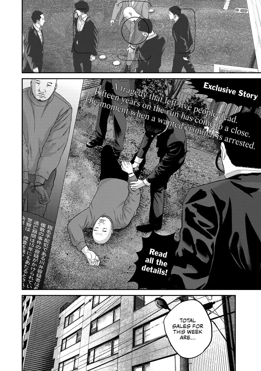 Read Smiley chapter 12 image 3 on Lezhin