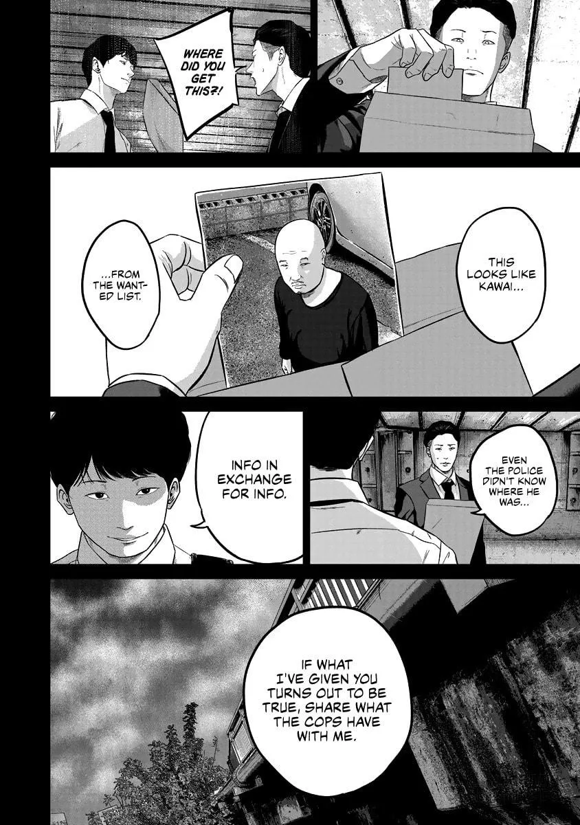 Read Smiley chapter 12 image 5 on Lezhin