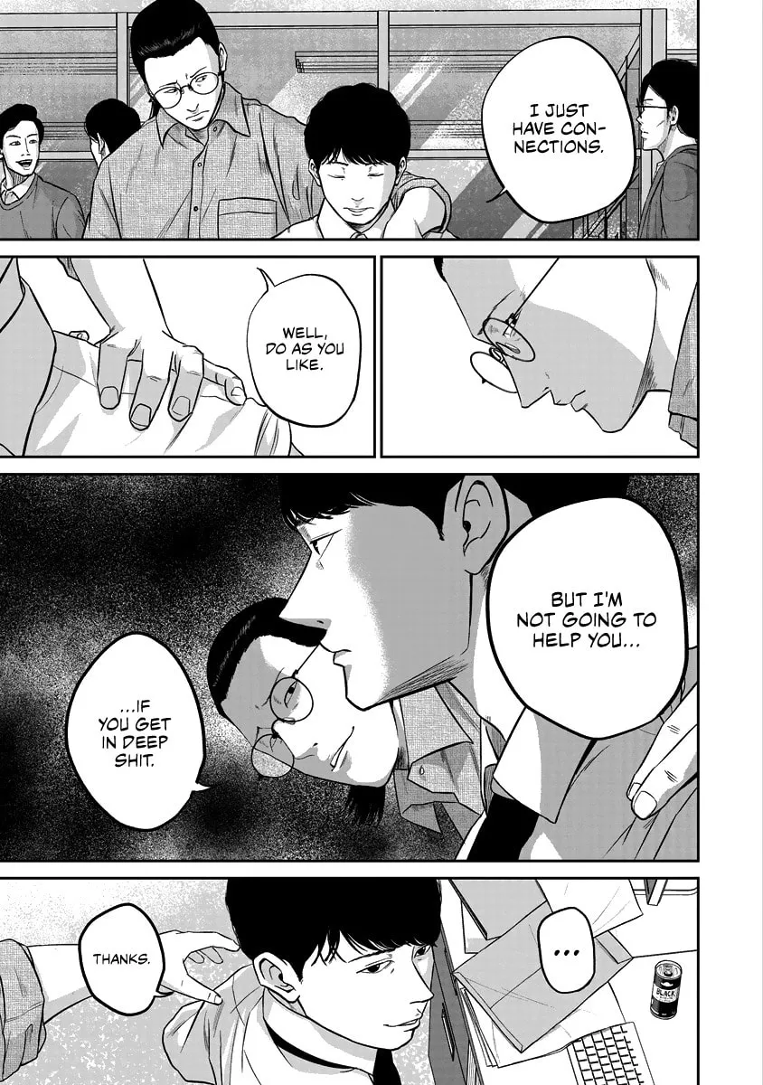 Read Smiley chapter 12 image 6 on Lezhin