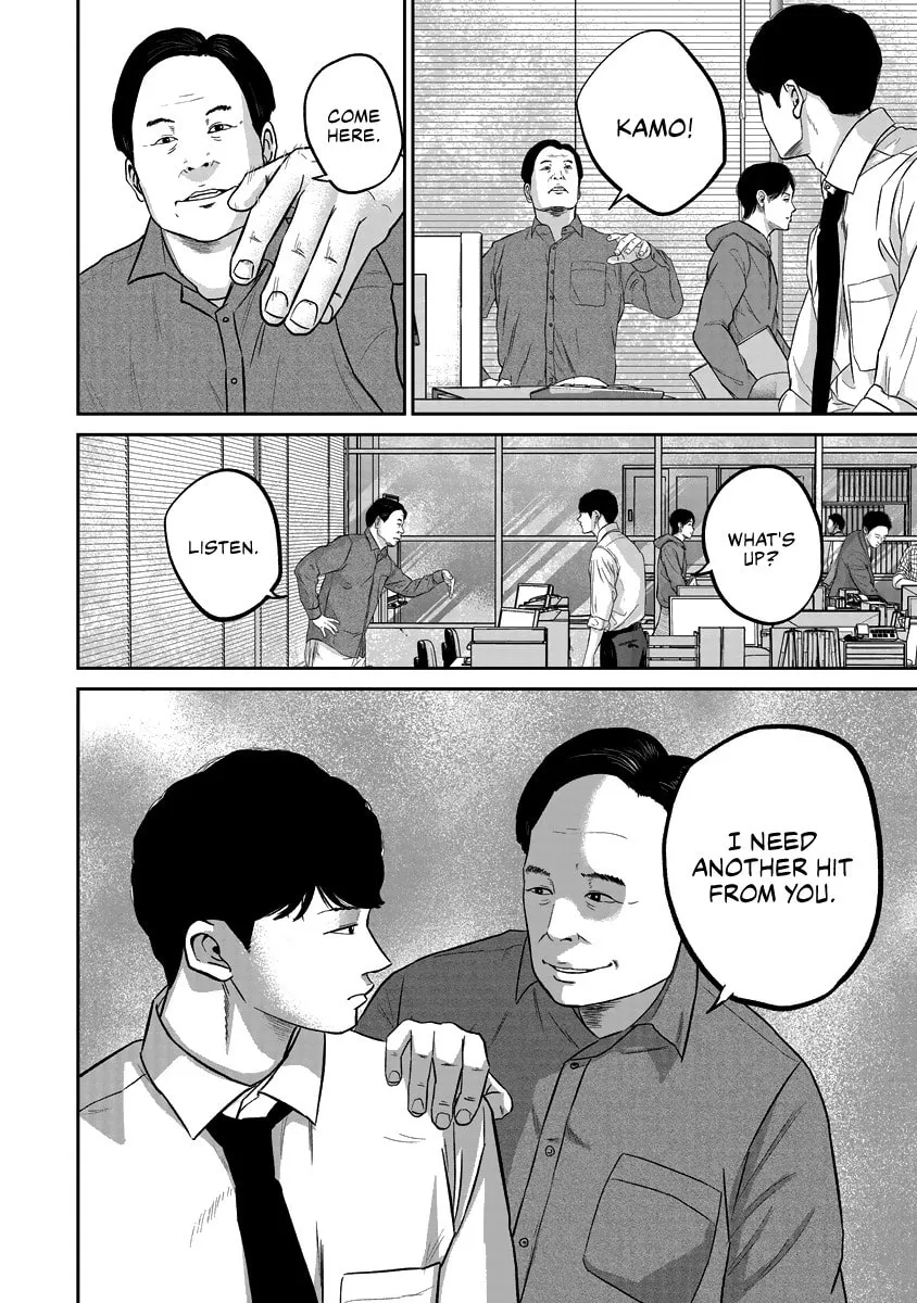 Read Smiley chapter 12 image 7 on Lezhin