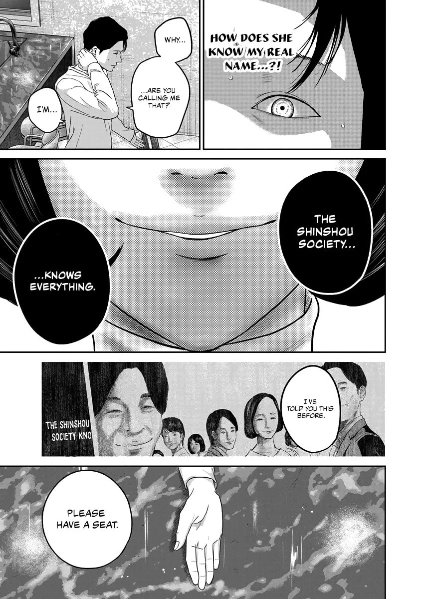 Read Smiley chapter 13 image 18 on Lezhin