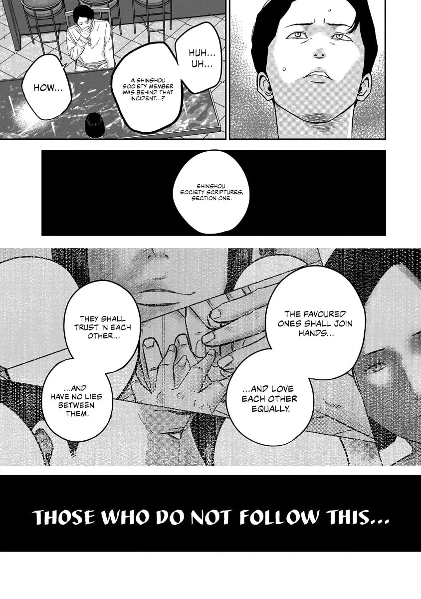 Read Smiley chapter 14 image 10 on Lezhin