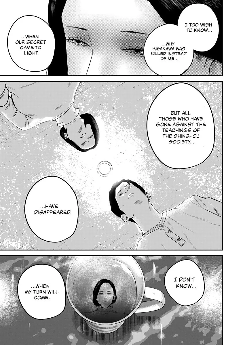 Read Smiley chapter 14 image 12 on Lezhin