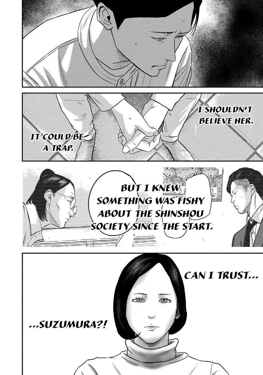 Read Smiley chapter 14 image 13 on Lezhin