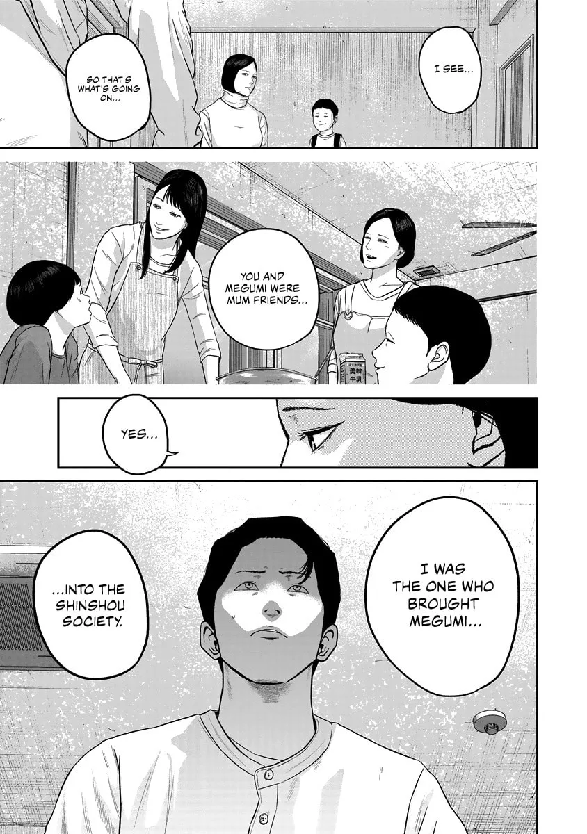 Read Smiley chapter 14 image 16 on Lezhin