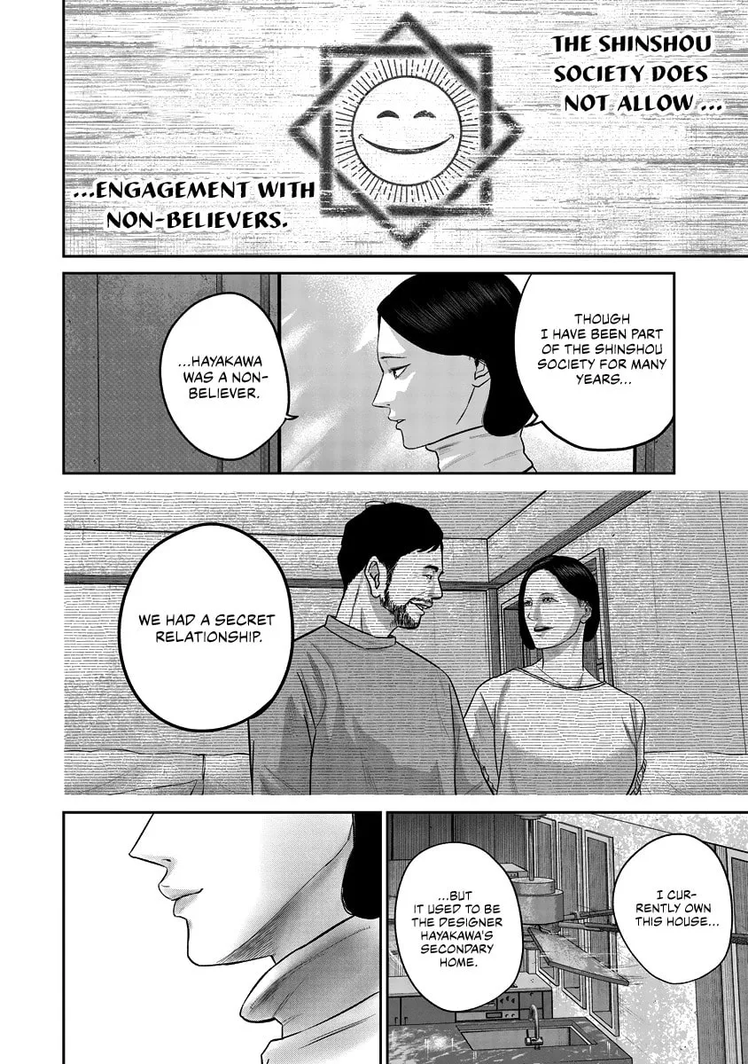 Read Smiley chapter 14 image 7 on Lezhin