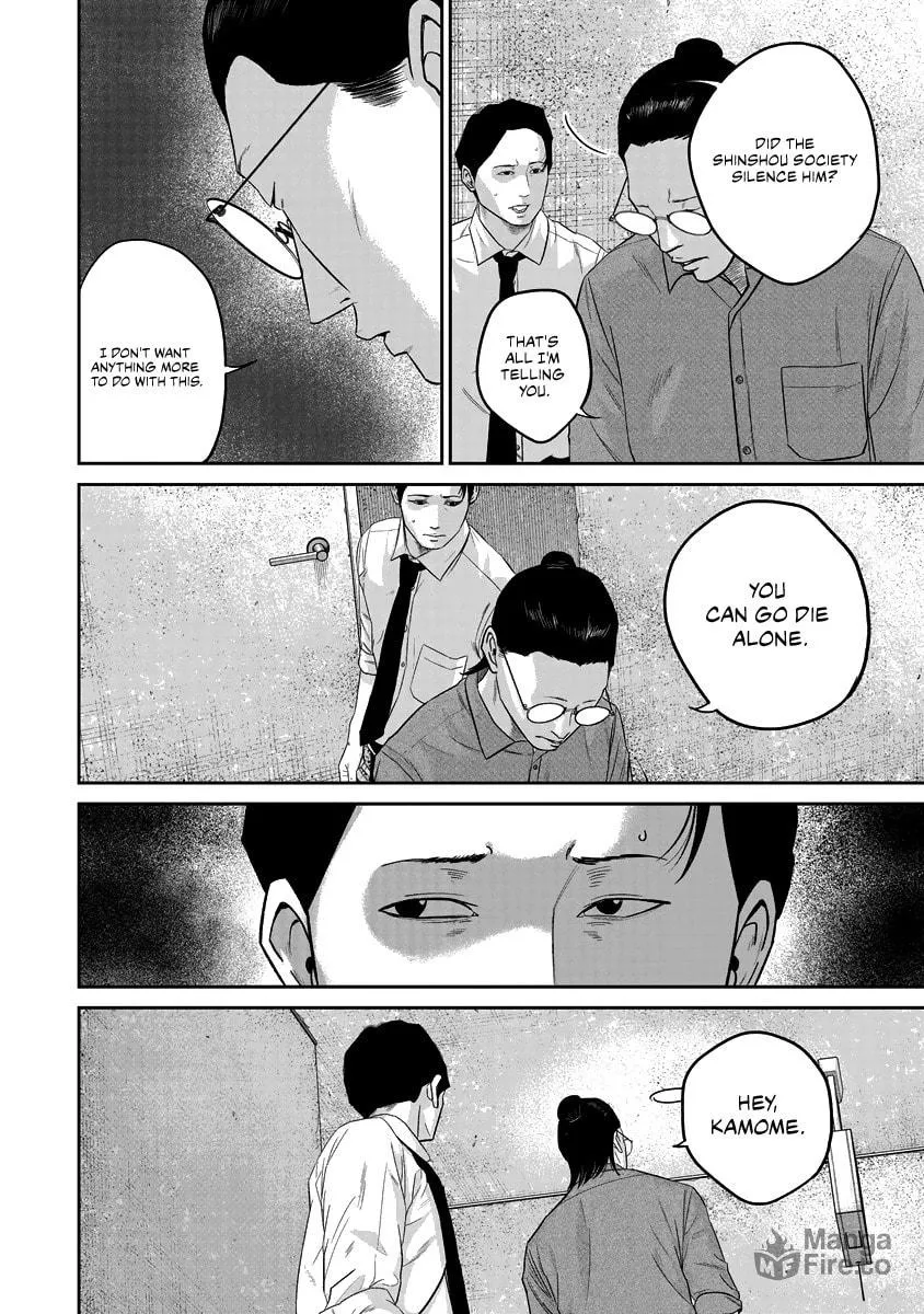 Read Smiley chapter 15 image 17 on Lezhin
