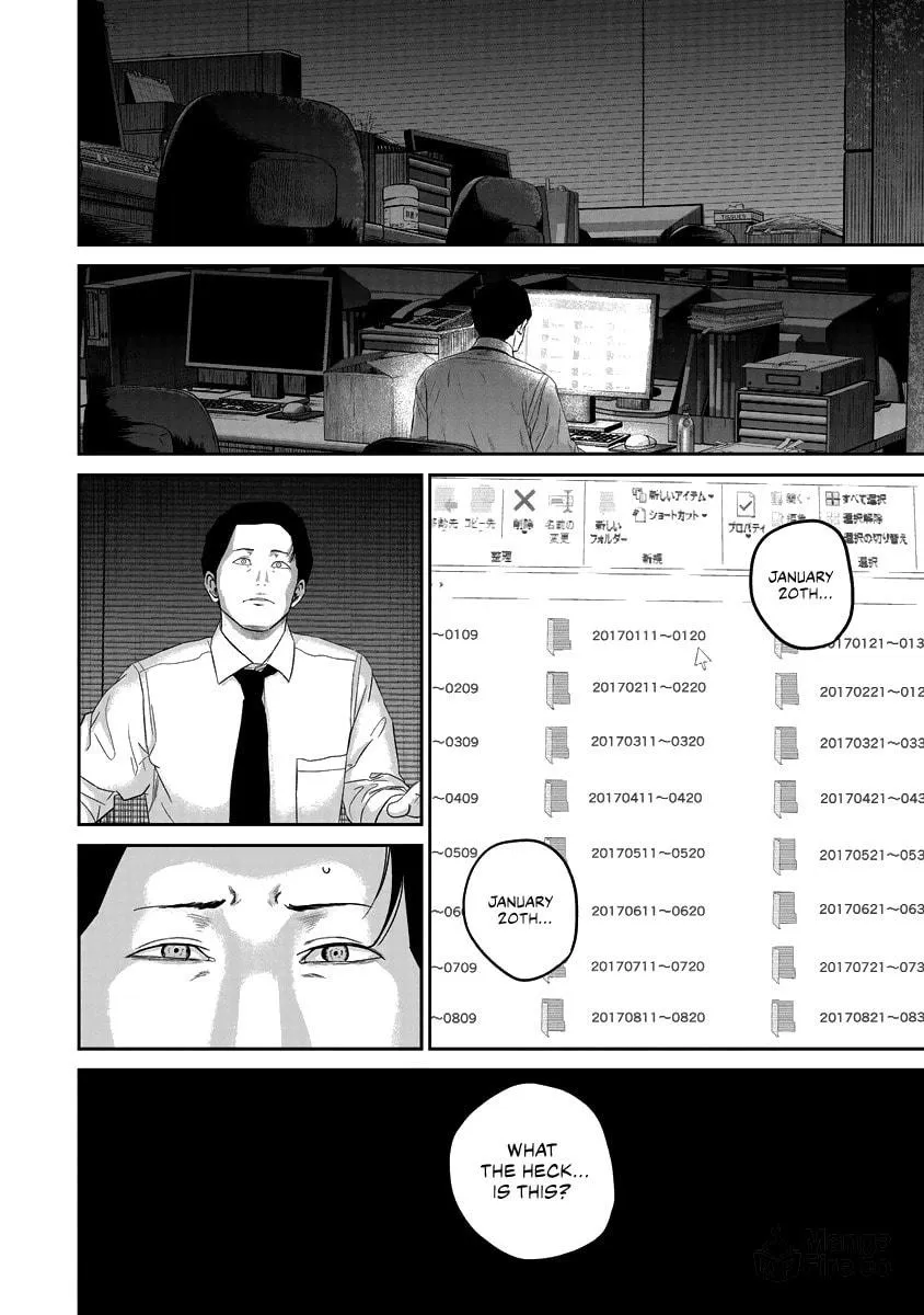 Read Smiley chapter 15 image 19 on Lezhin
