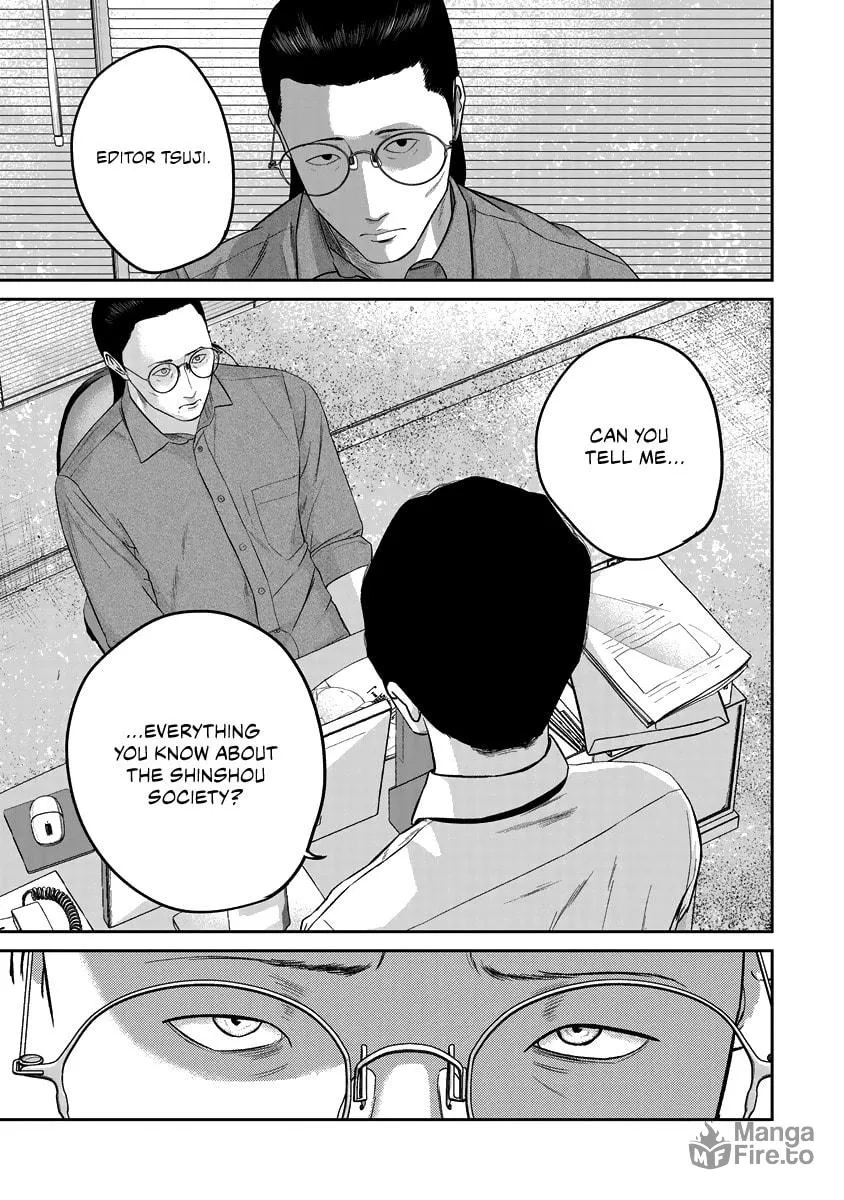 Read Smiley chapter 15 image 8 on Lezhin