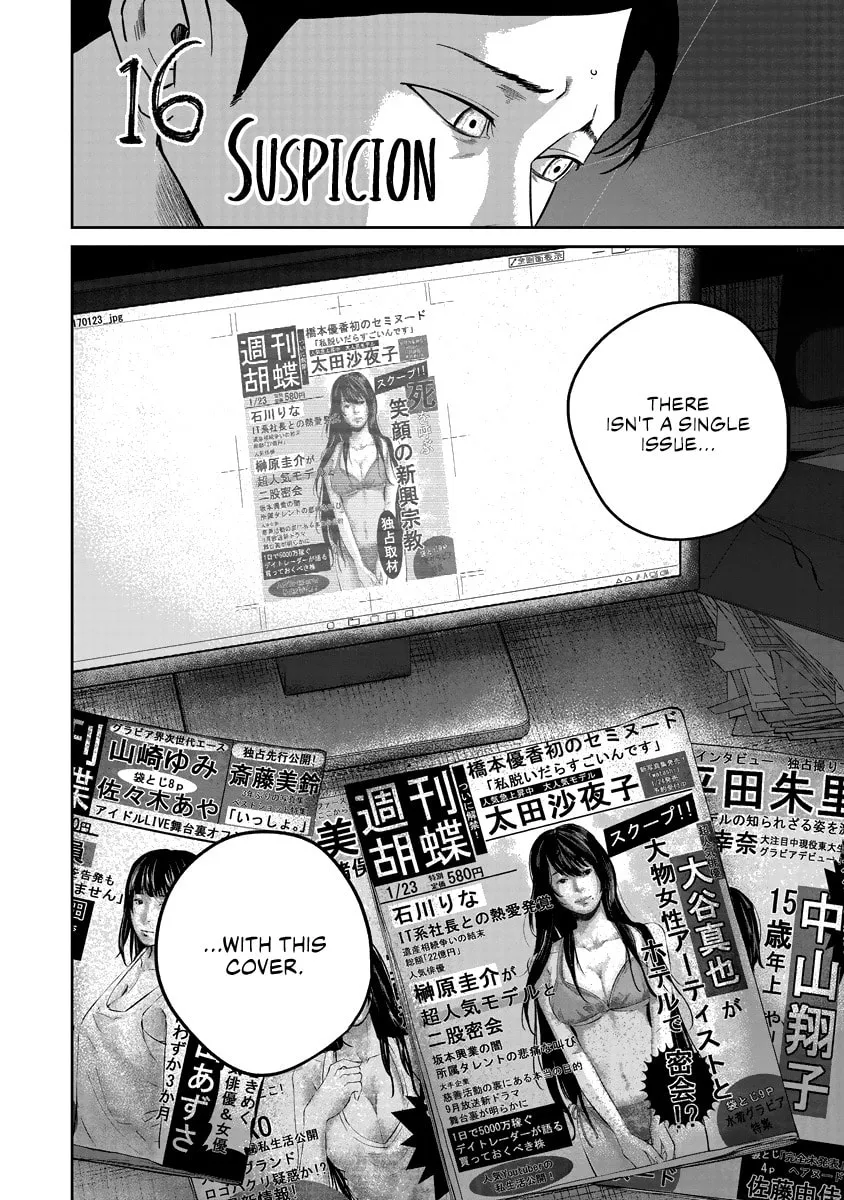Read Smiley chapter 16 image 1 on Lezhin