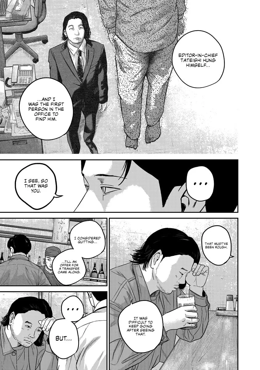 Read Smiley chapter 16 image 12 on Lezhin