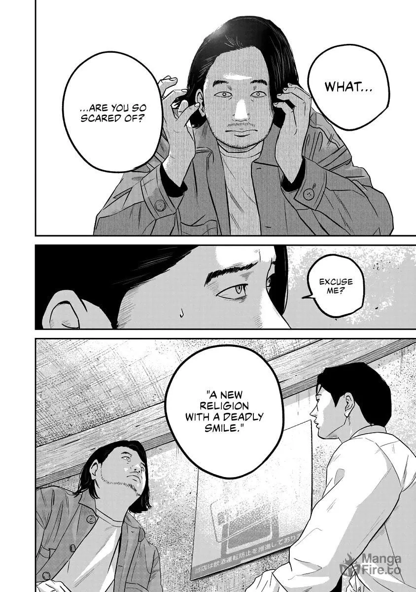 Read Smiley chapter 16 image 17 on Lezhin
