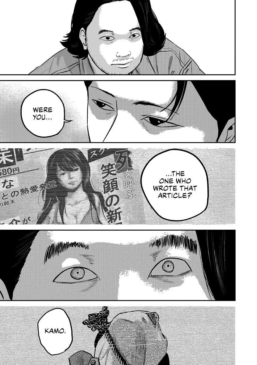 Read Smiley chapter 16 image 18 on Lezhin