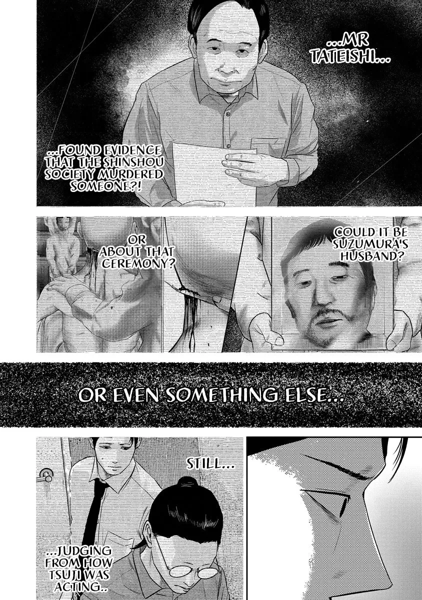 Read Smiley chapter 16 image 3 on Lezhin