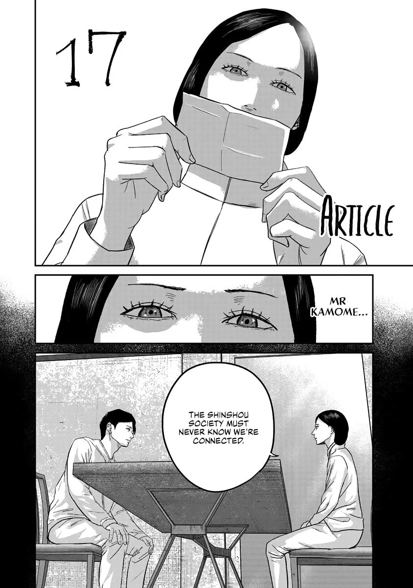 Read Smiley chapter 17 image 1 on Lezhin
