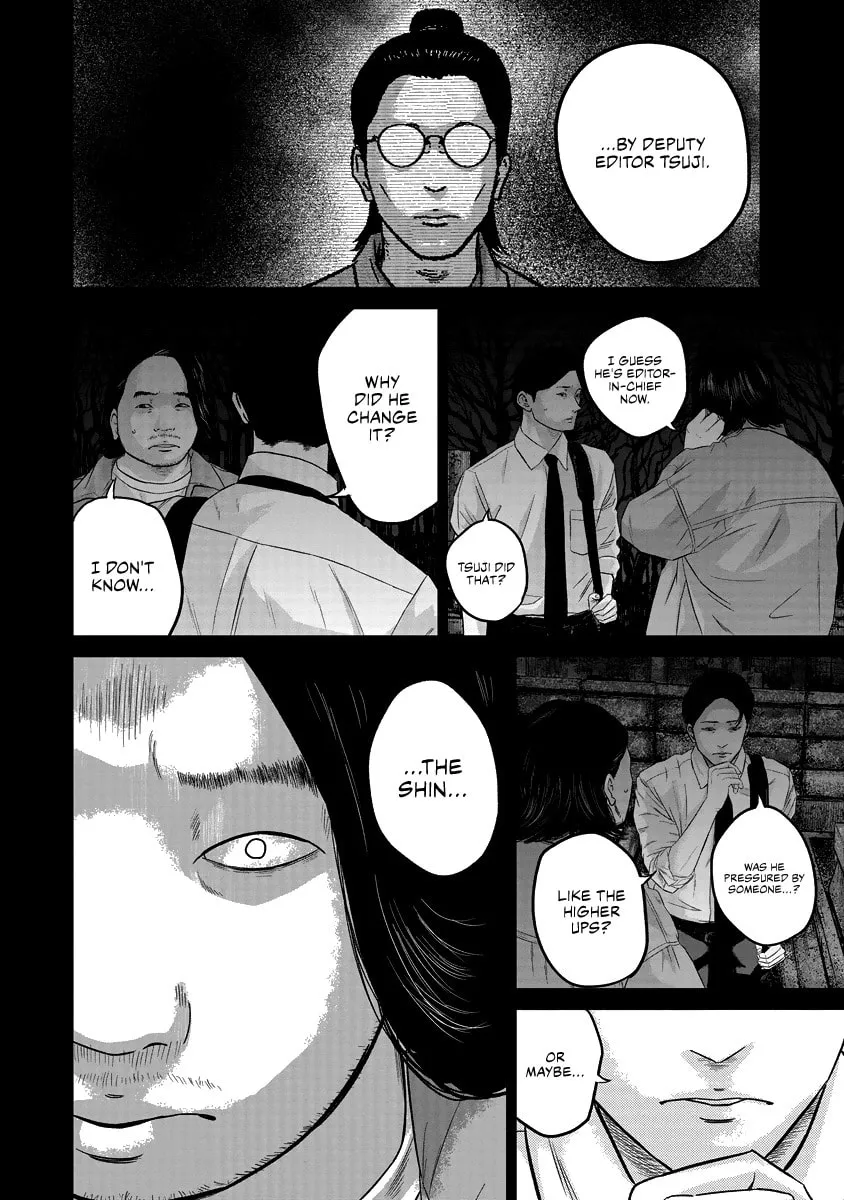 Read Smiley chapter 17 image 10 on Lezhin