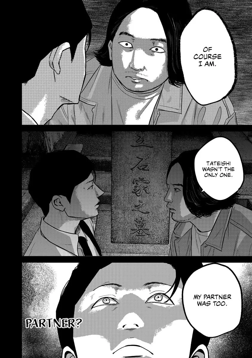 Read Smiley chapter 17 image 12 on Lezhin