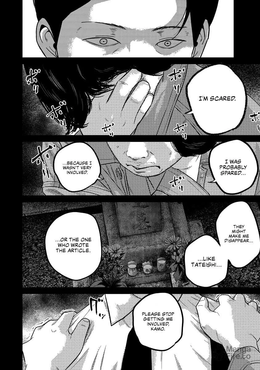 Read Smiley chapter 17 image 14 on Lezhin