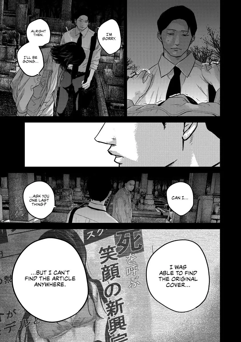 Read Smiley chapter 17 image 15 on Lezhin