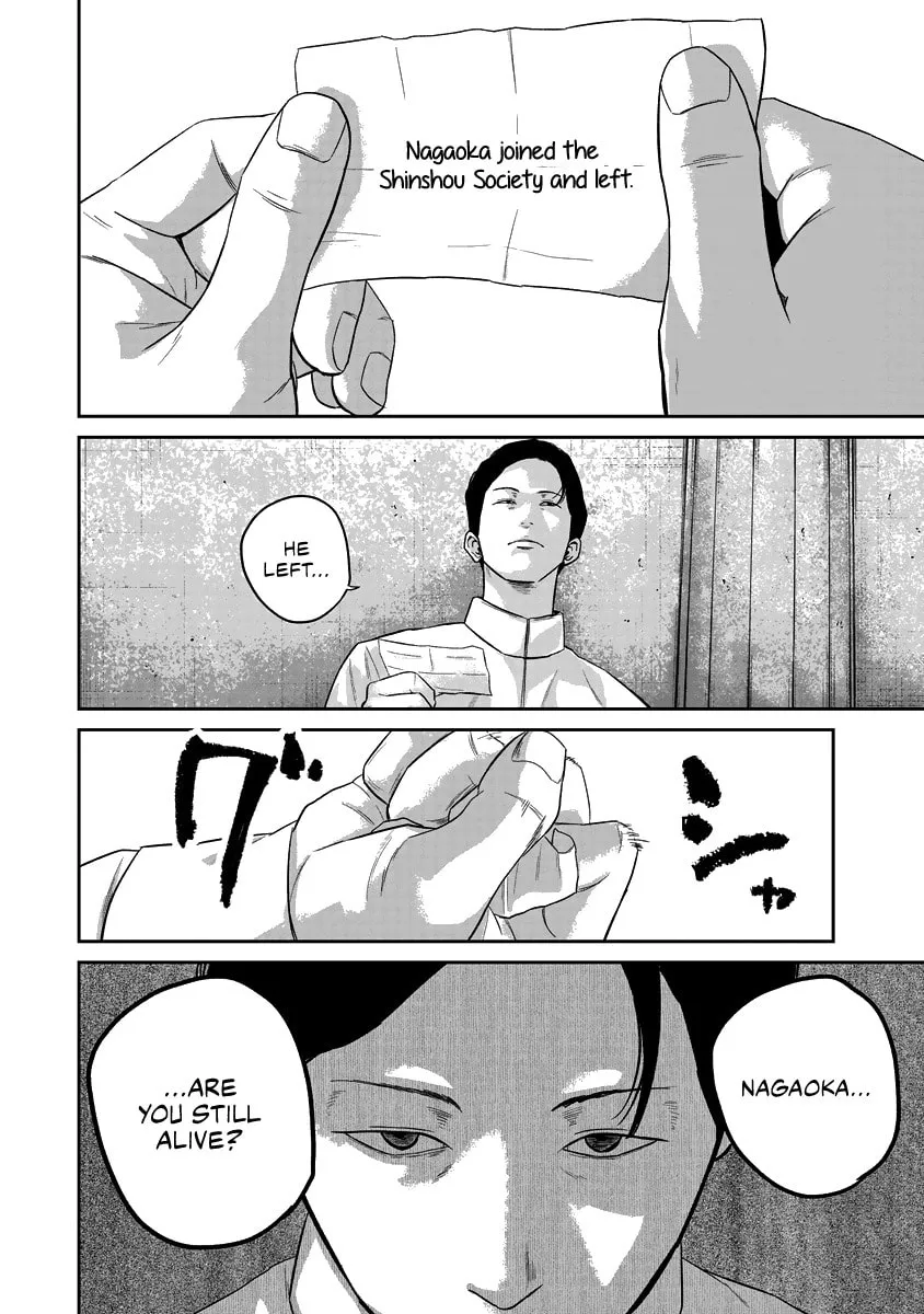 Read Smiley chapter 17 image 18 on Lezhin