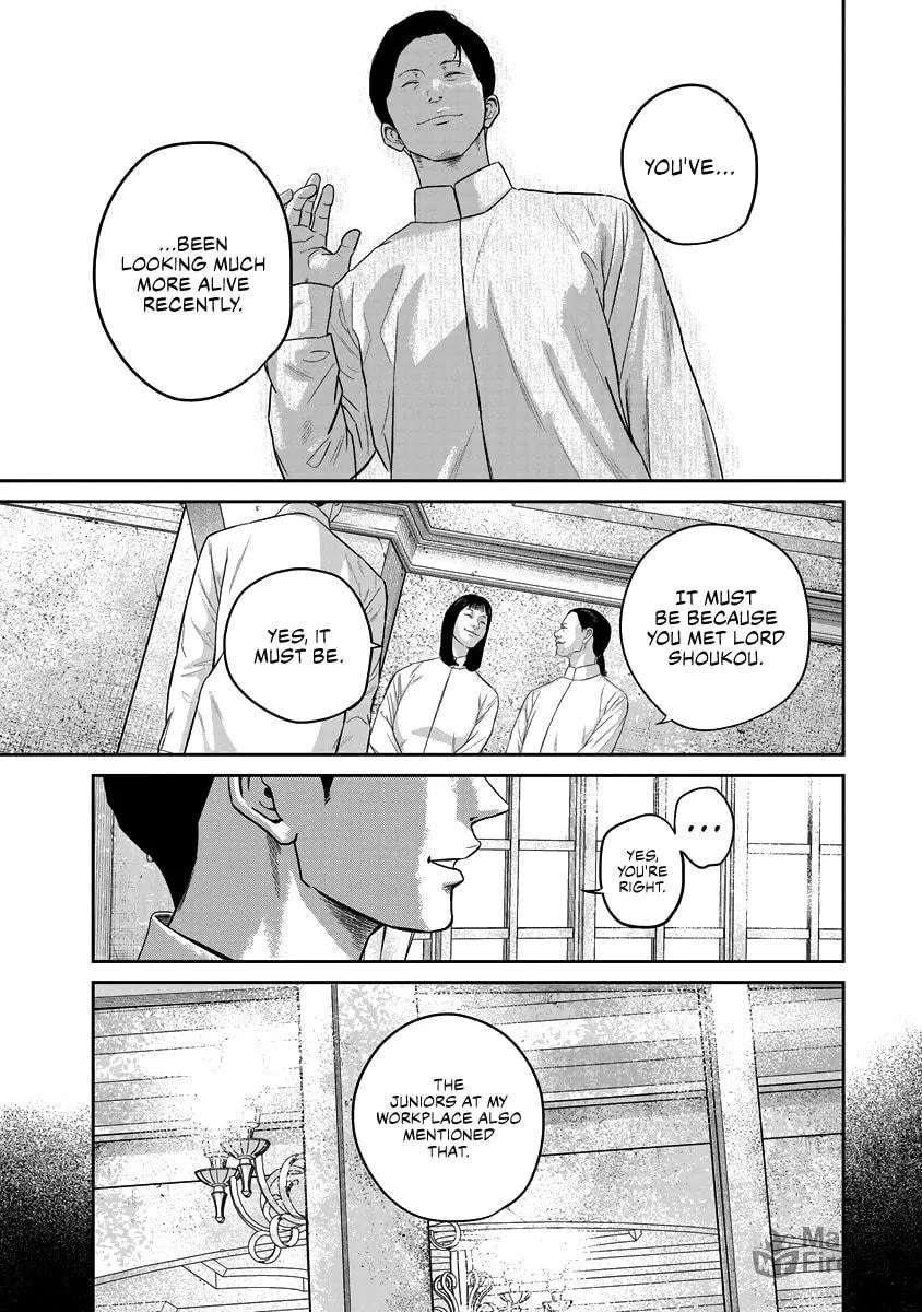 Read Smiley chapter 17 image 5 on Lezhin