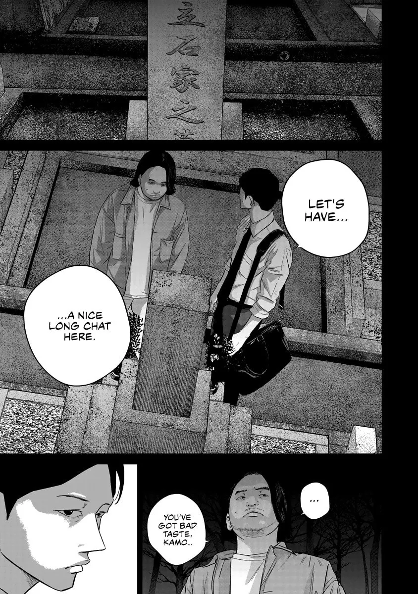 Read Smiley chapter 17 image 7 on Lezhin