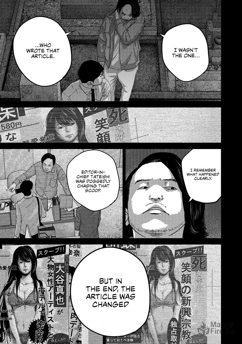 Read Smiley chapter 17 image 9 on Lezhin