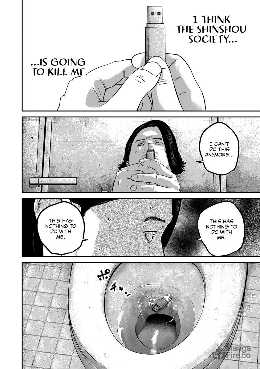Read Smiley chapter 18 image 19 on Lezhin