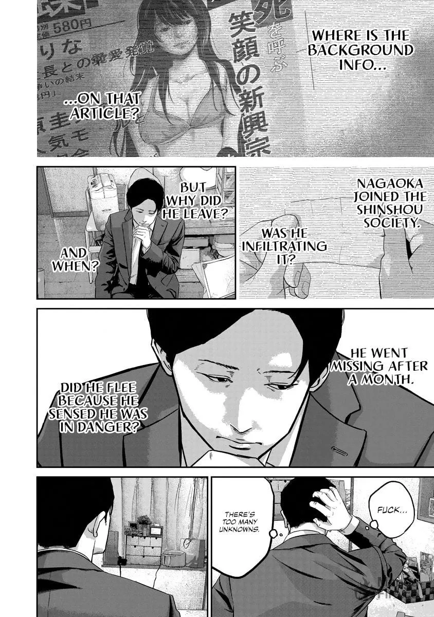 Read Smiley chapter 18 image 5 on Lezhin
