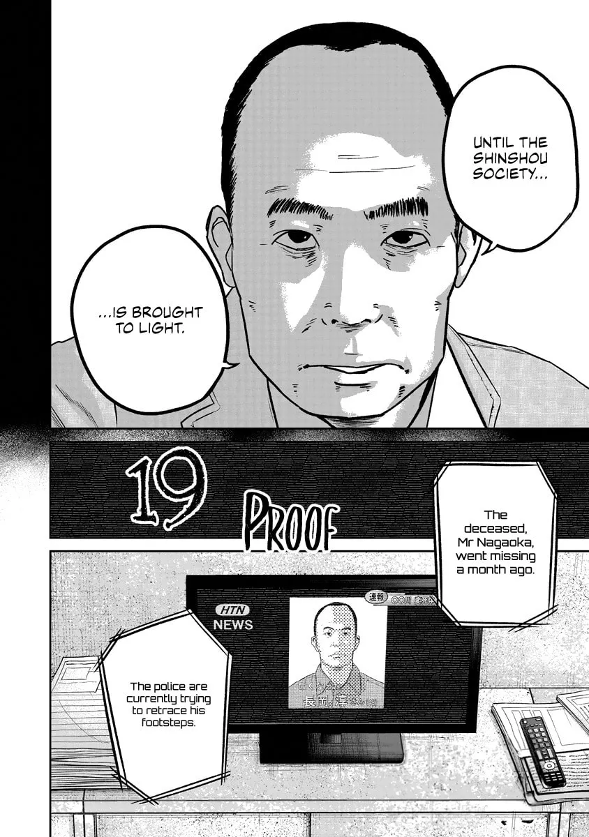 Read Smiley chapter 19 image 3 on Lezhin