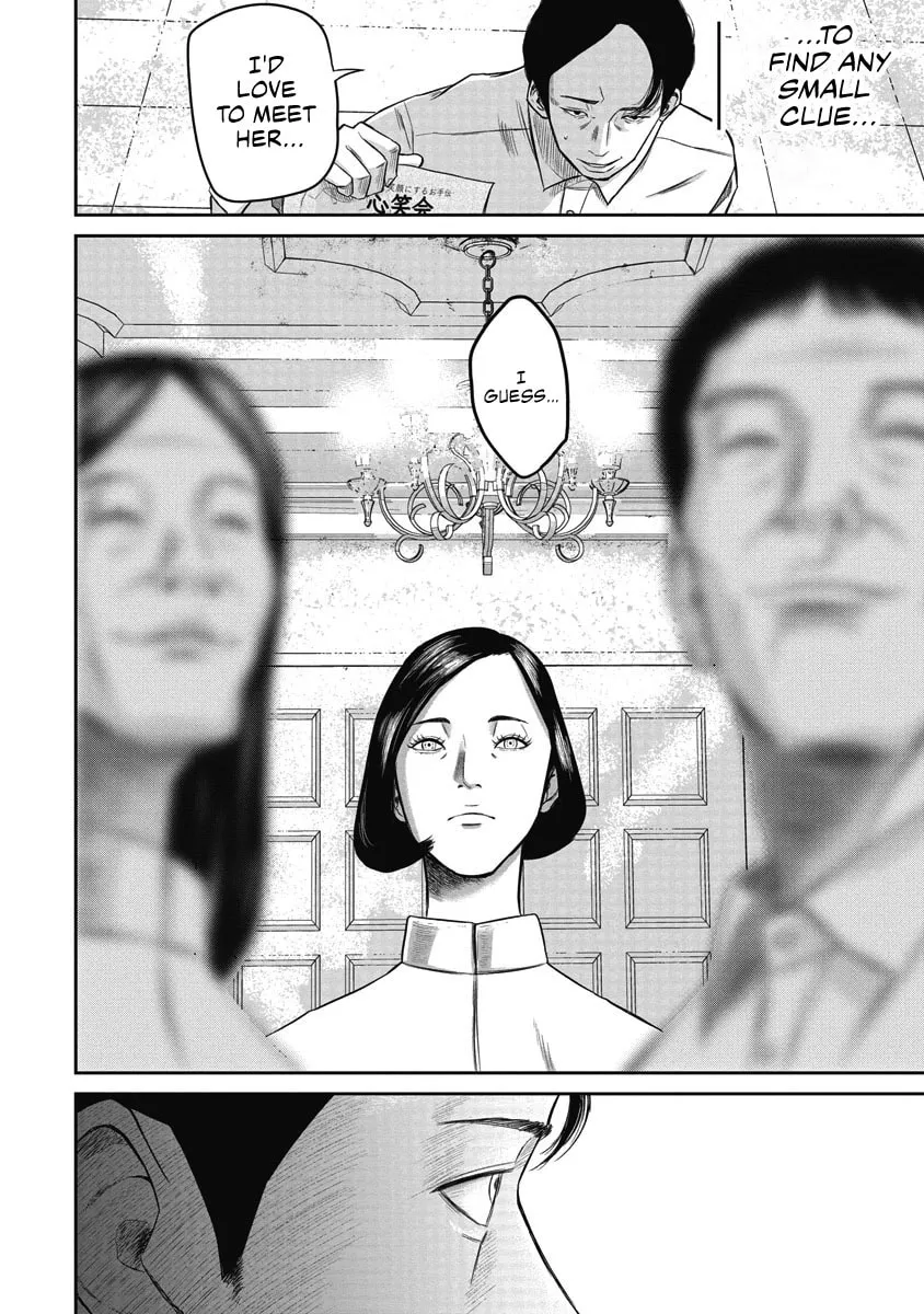 Read Smiley chapter 2 image 15 on Lezhin