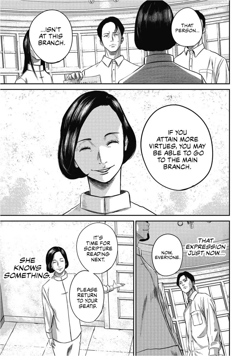Read Smiley chapter 2 image 16 on Lezhin