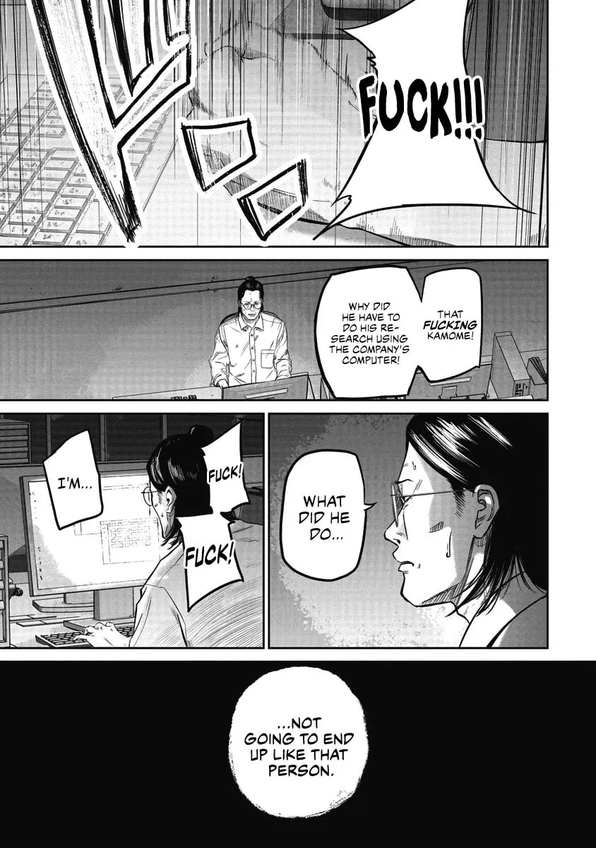 Read Smiley chapter 2 image 18 on Lezhin