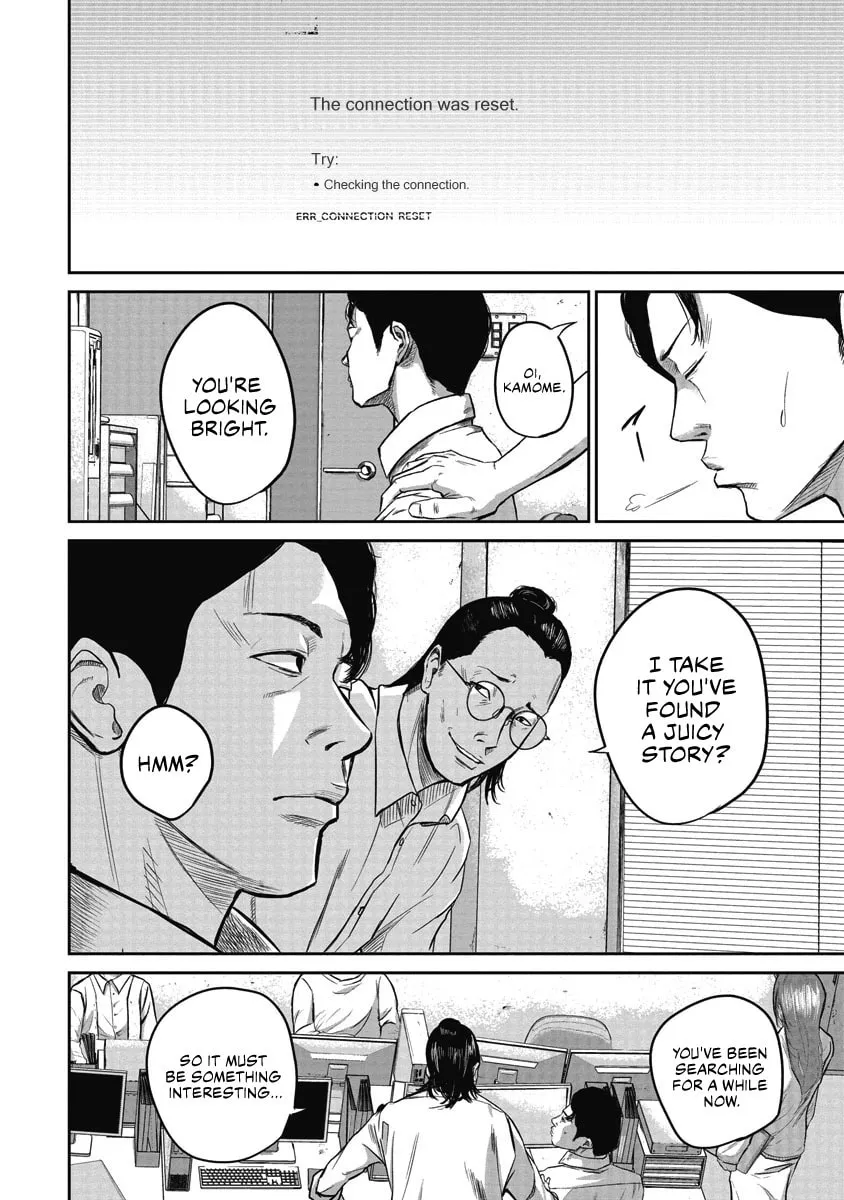 Read Smiley chapter 2 image 3 on Lezhin