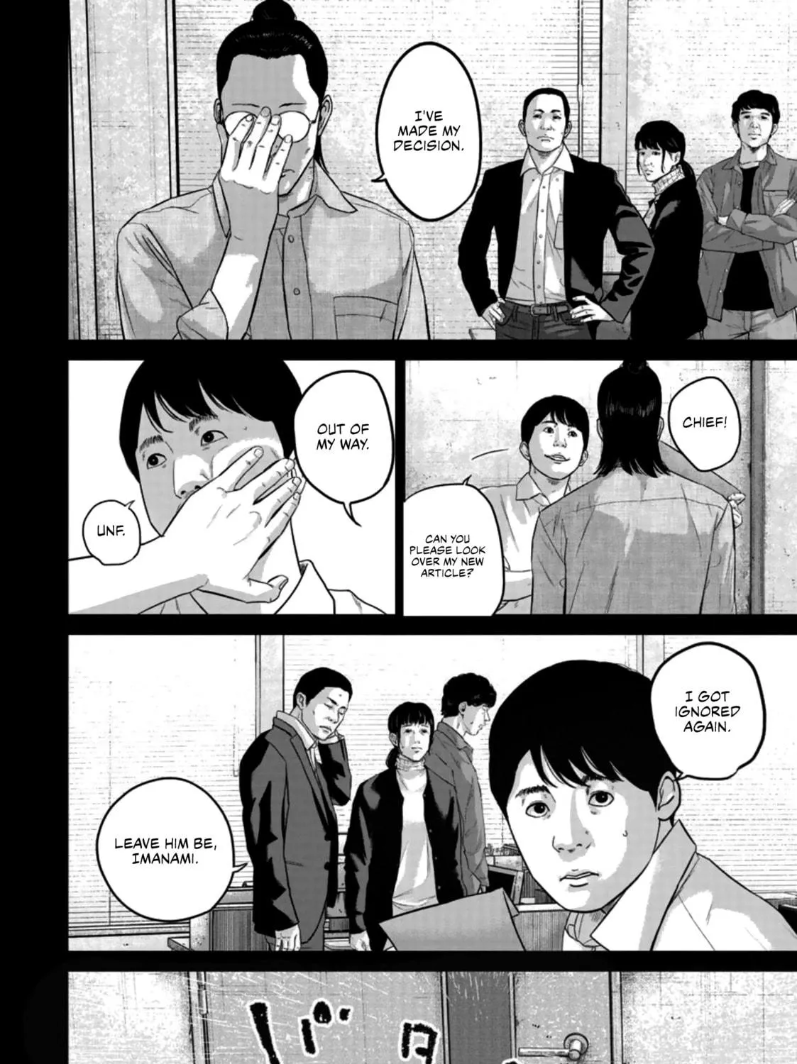 Read Smiley chapter 20 image 10 on Lezhin