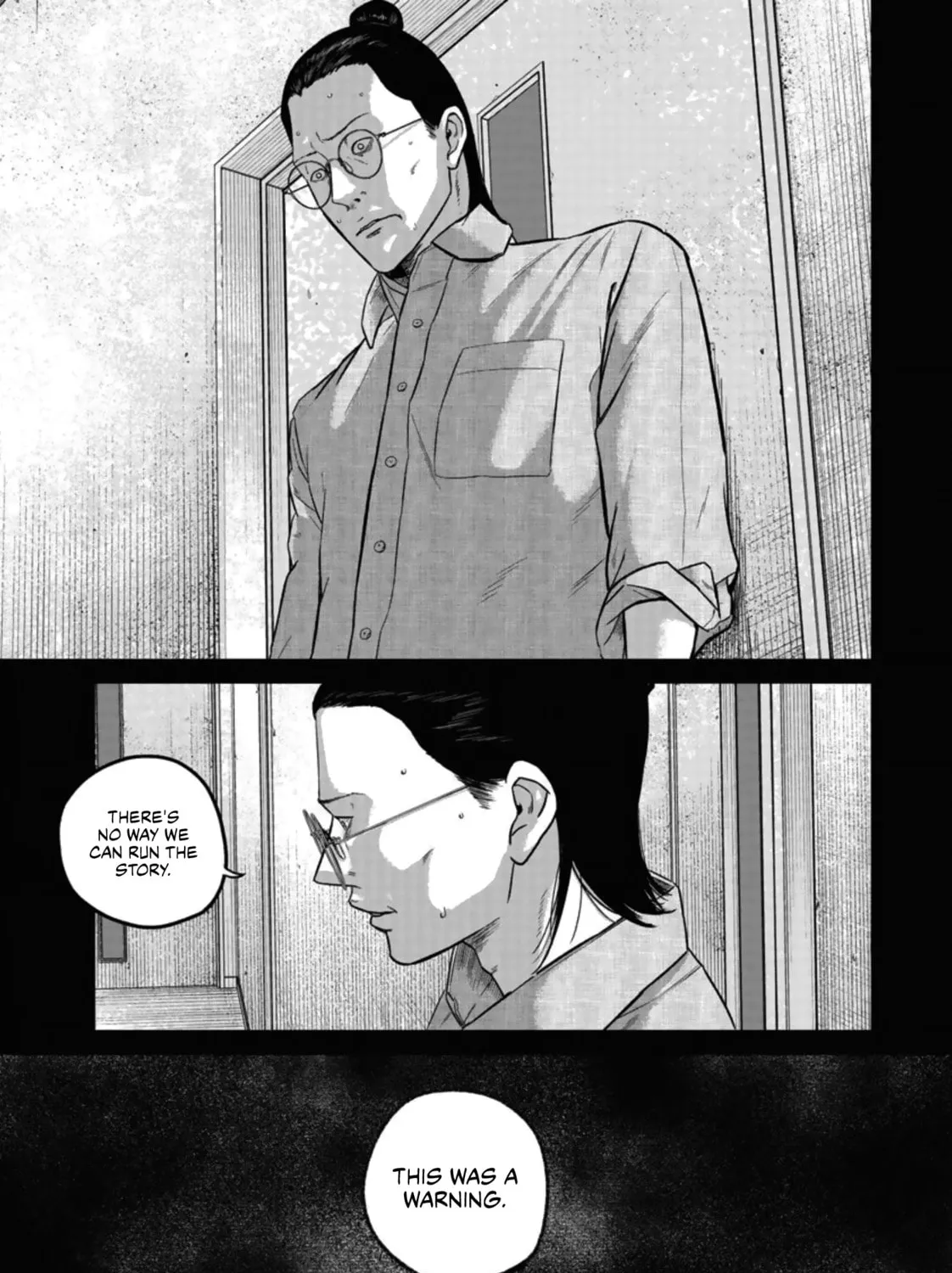 Read Smiley chapter 20 image 12 on Lezhin