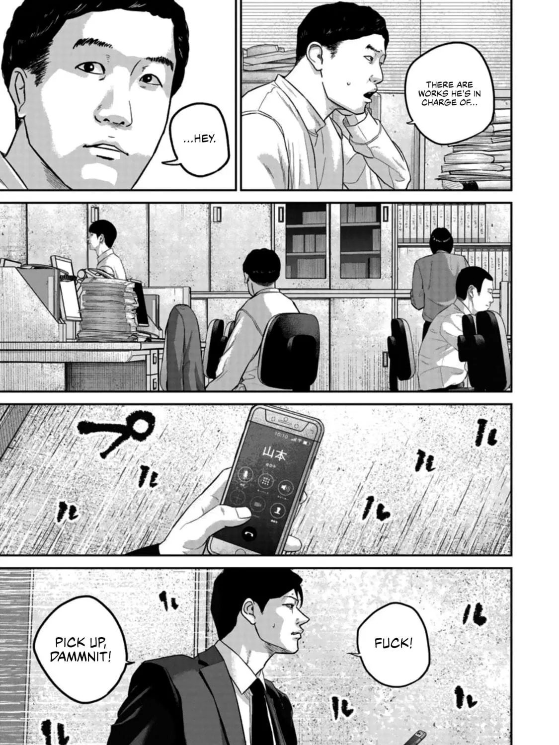 Read Smiley chapter 20 image 28 on Lezhin