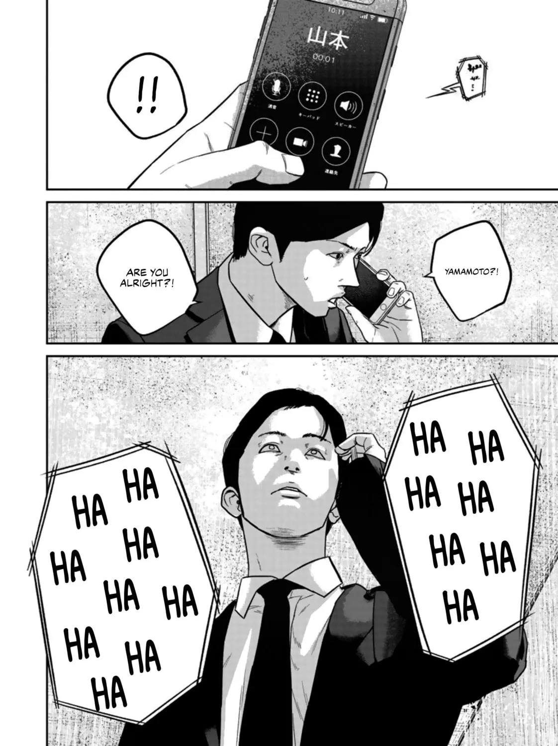 Read Smiley chapter 20 image 30 on Lezhin