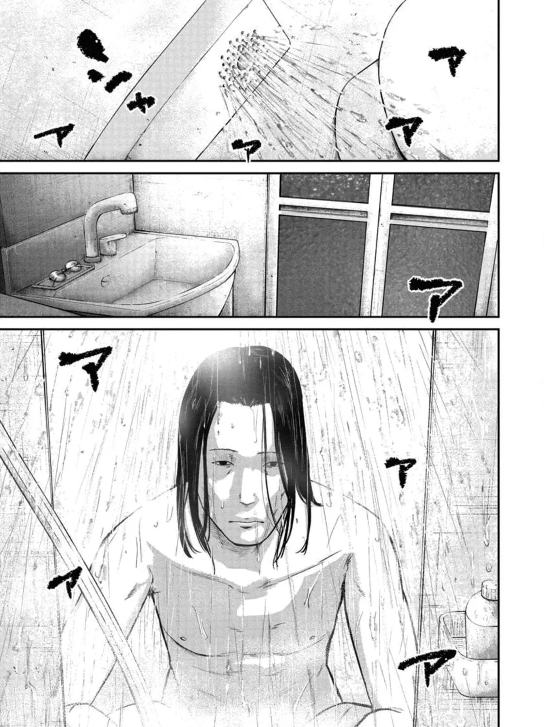 Read Smiley chapter 20 image 4 on Lezhin