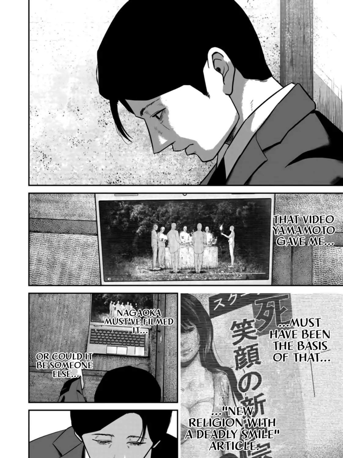 Read Smiley chapter 22 image 20 on Lezhin