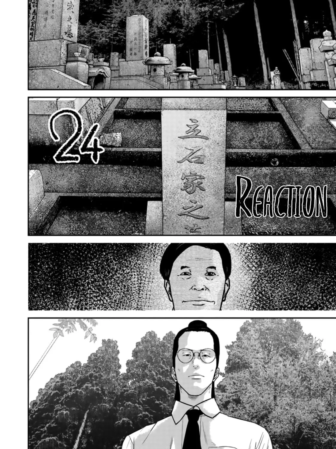 Read Smiley chapter 24 image 10 on Lezhin