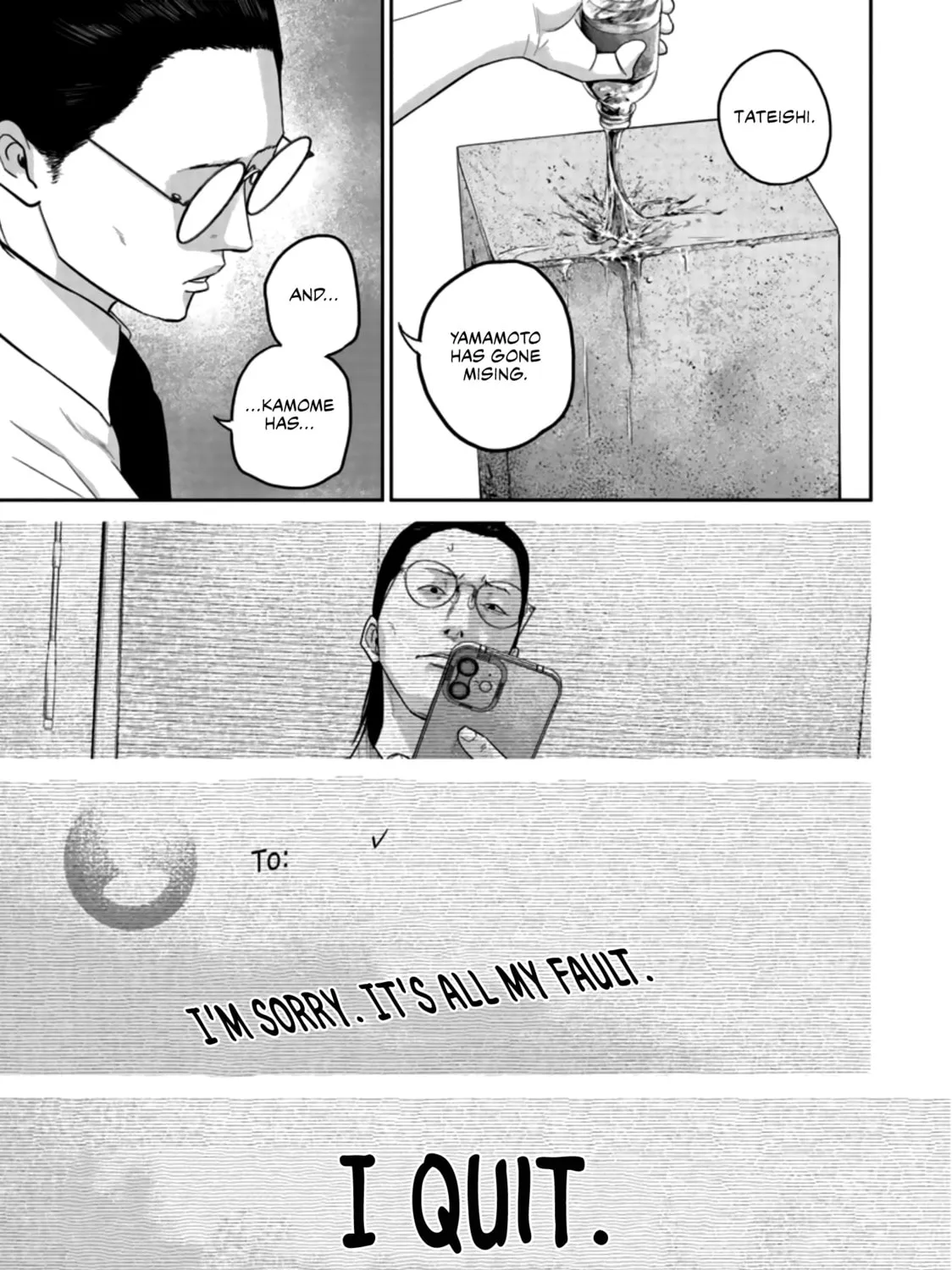 Read Smiley chapter 24 image 12 on Lezhin