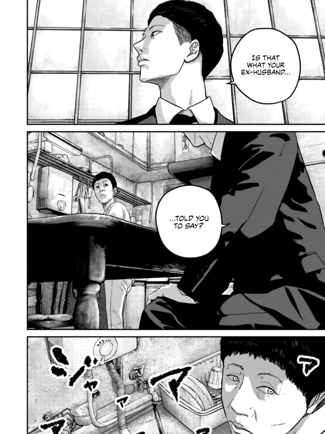 Read Smiley chapter 24 image 22 on Lezhin