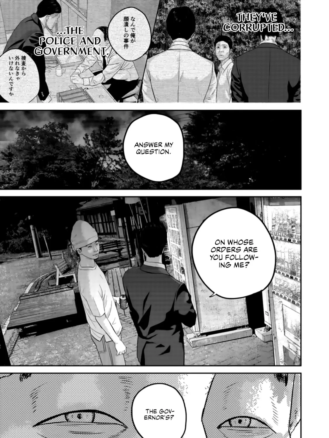 Read Smiley chapter 25 image 36 on Lezhin