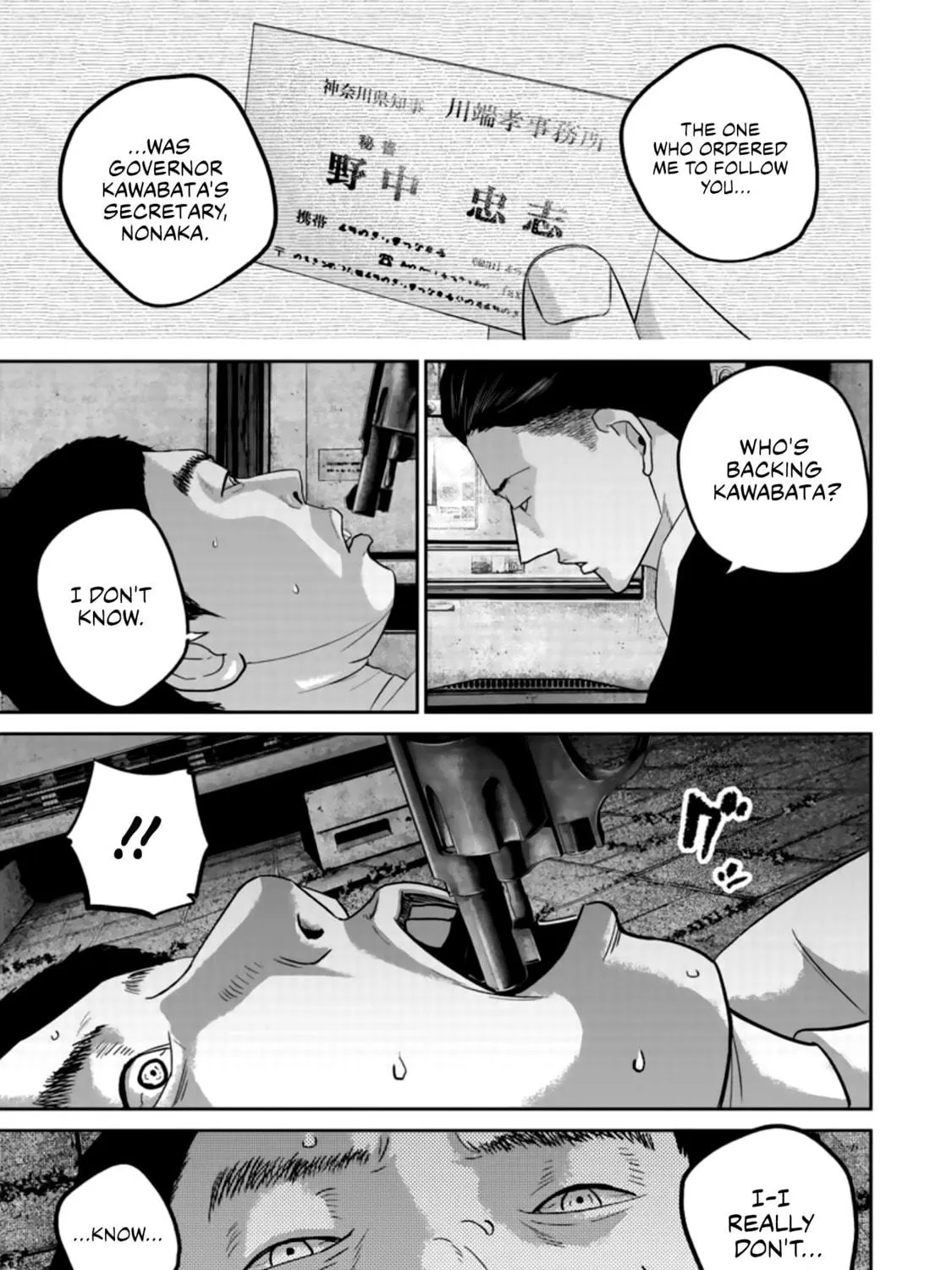 Read Smiley chapter 26 image 34 on Lezhin