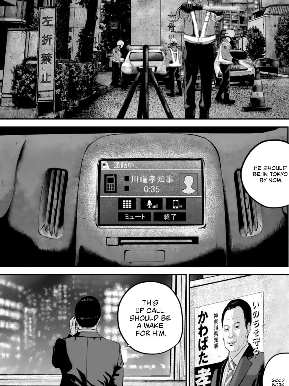 Read Smiley chapter 28 image 26 on Lezhin