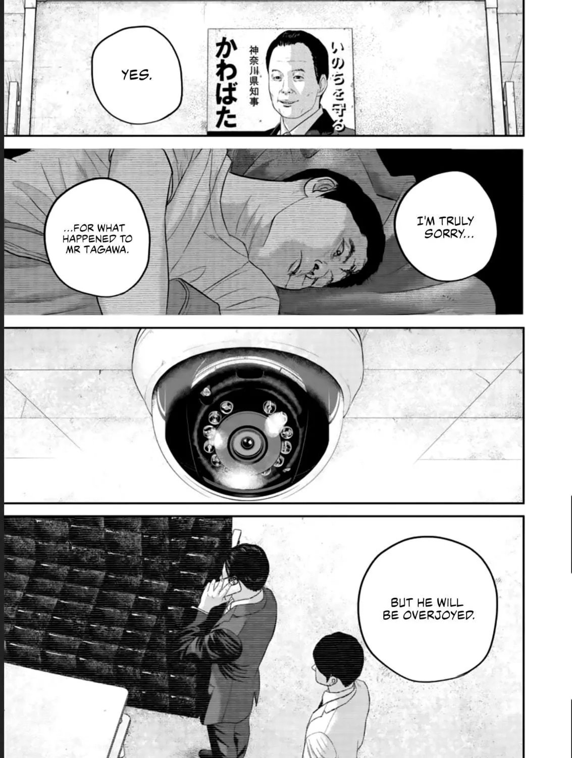 Read Smiley chapter 29 image 4 on Lezhin